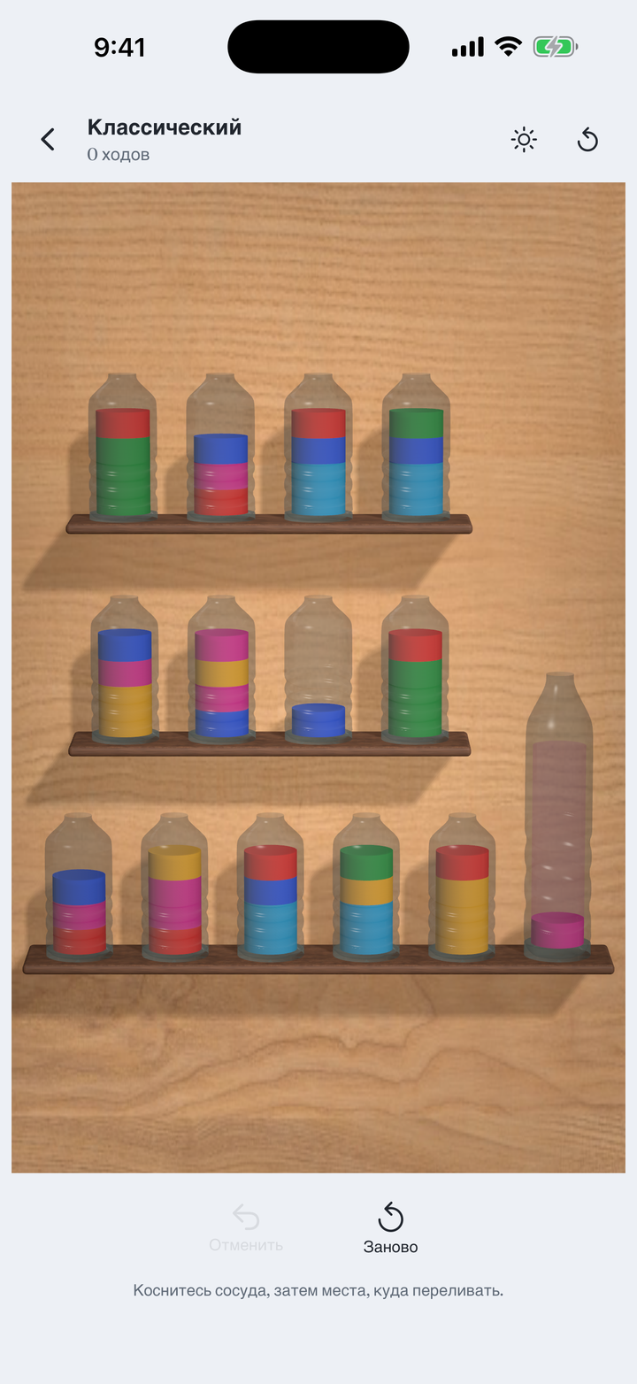A board of glass vessels filled with layered colour