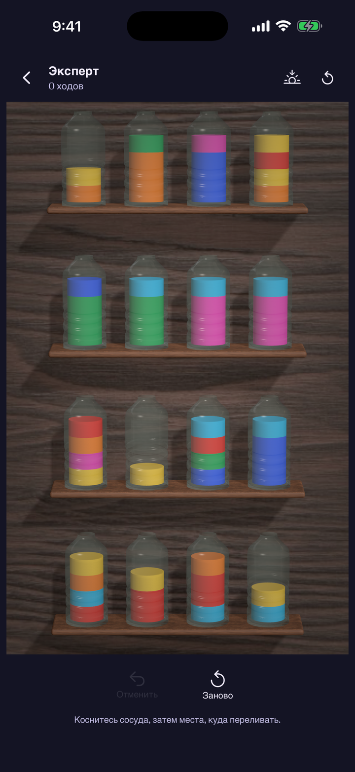 A denser Expert board of colourful vessels