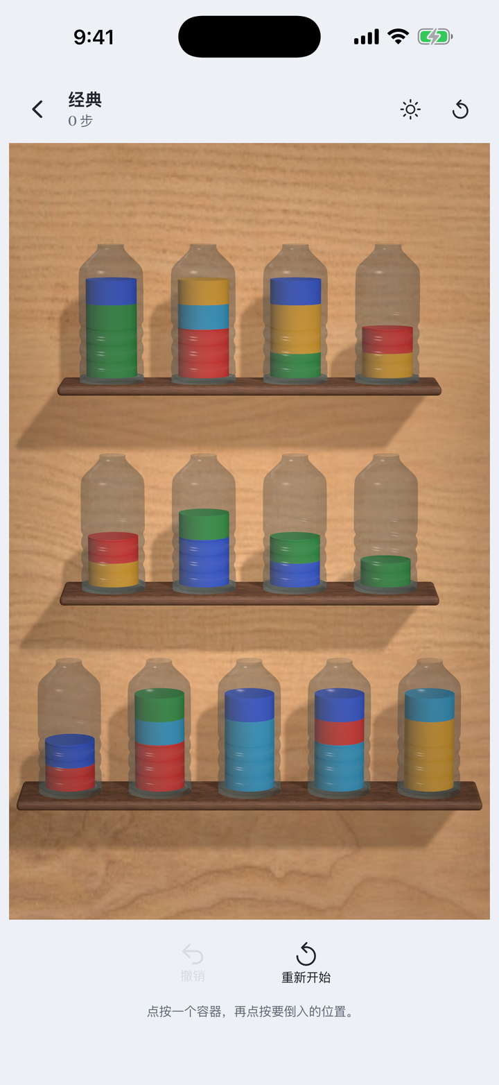 A board of glass vessels filled with layered colour