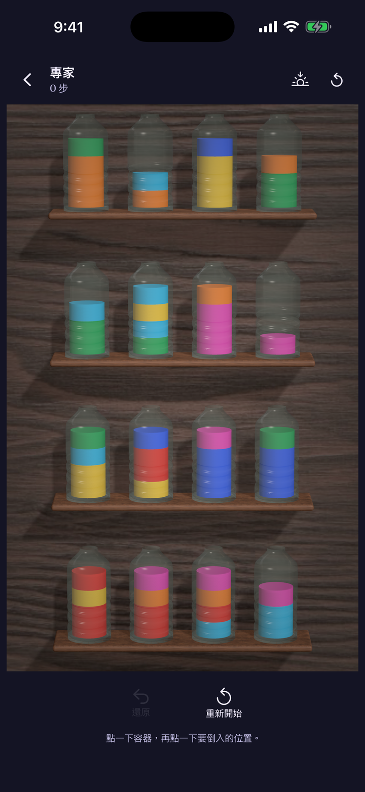 A denser Expert board of colourful vessels